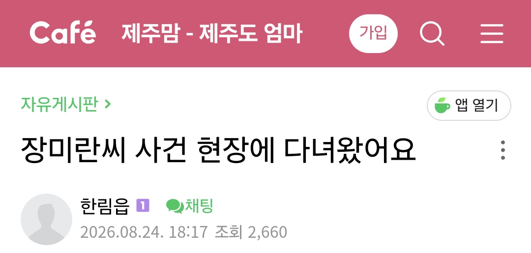클릭하시면 원본 이미지를 보실 수 있습니다.