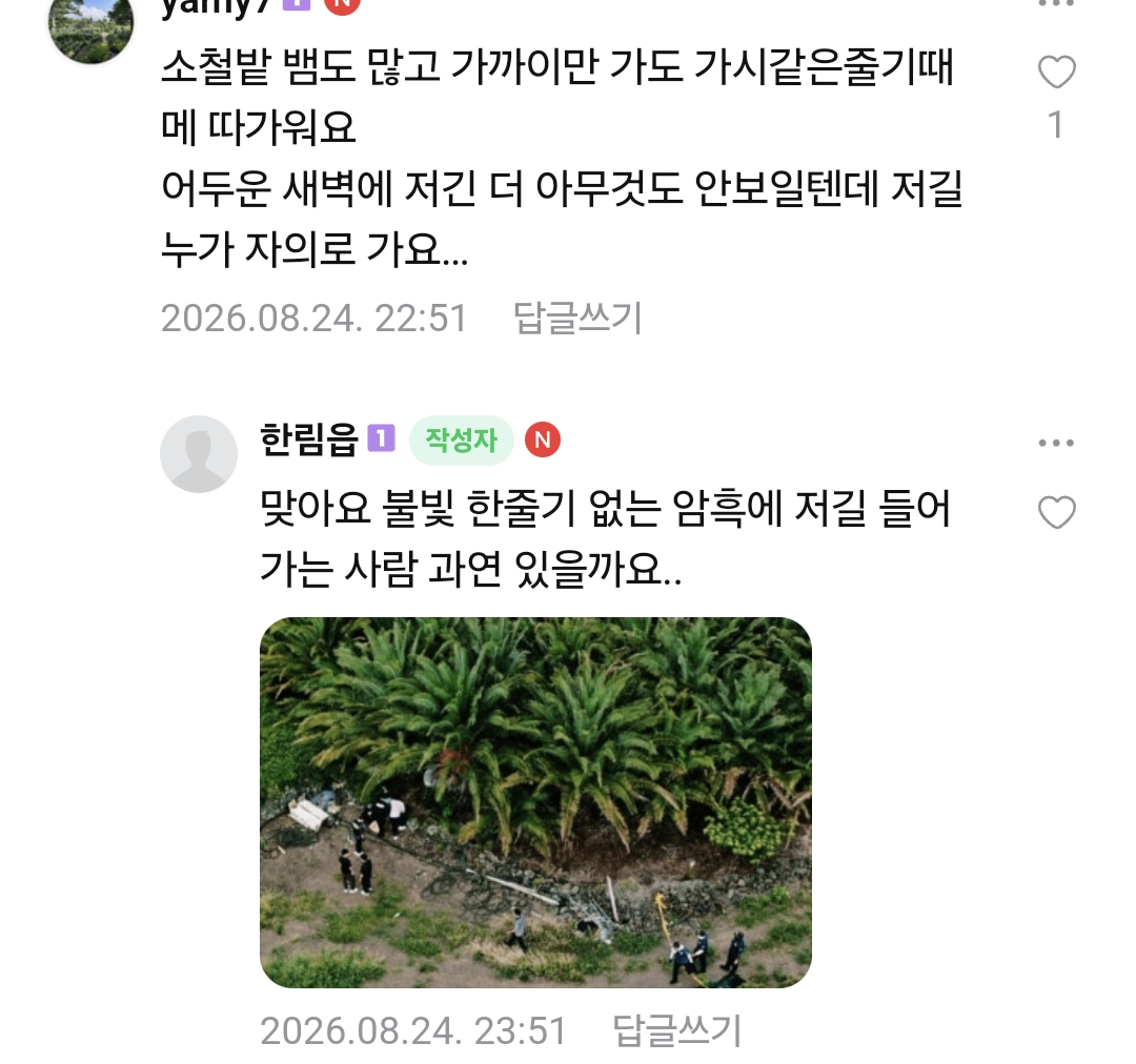클릭하시면 원본 이미지를 보실 수 있습니다.