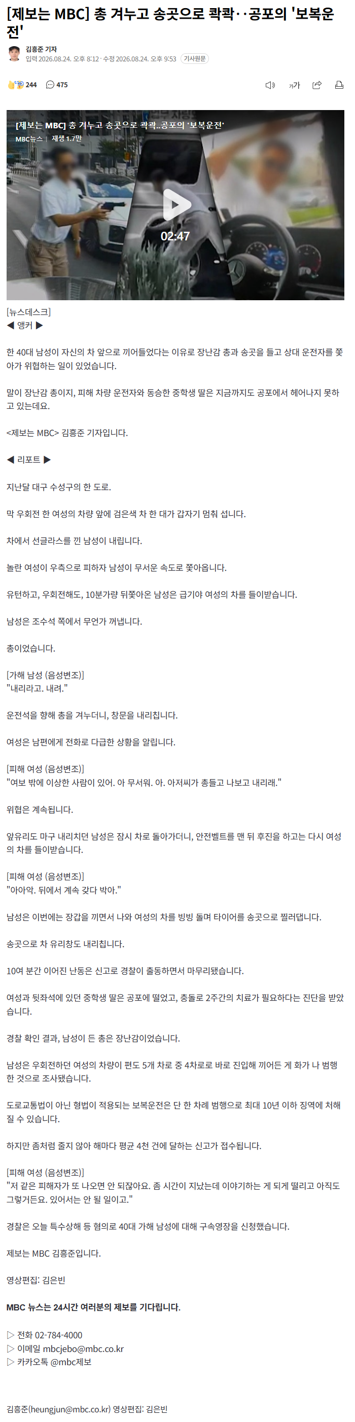 클릭하시면 원본 이미지를 보실 수 있습니다.