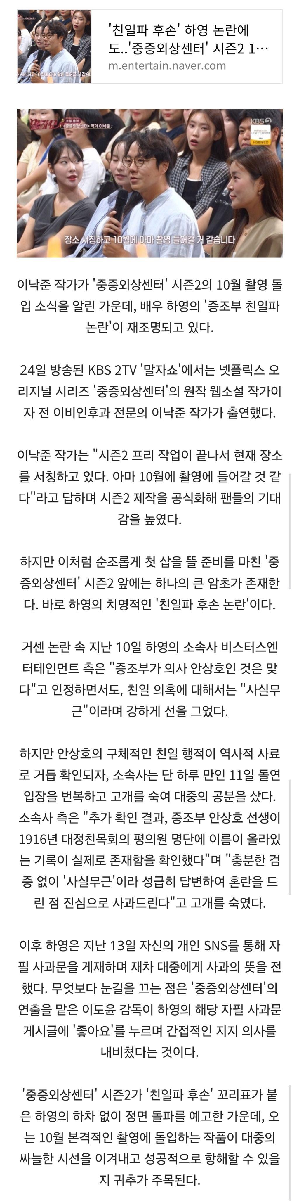 클릭하시면 원본 이미지를 보실 수 있습니다.