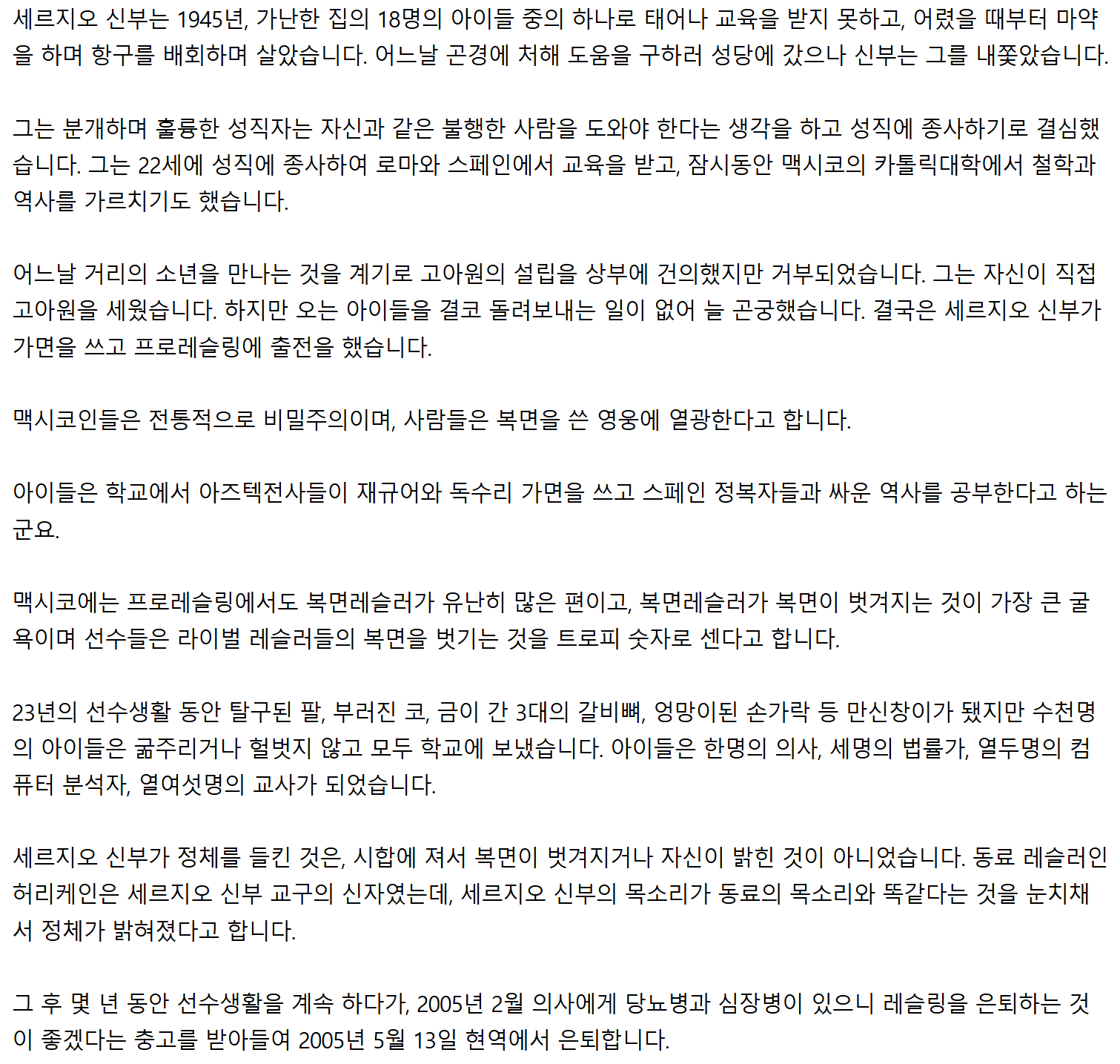 Screenshot 2026-08-25 at 10.39.44.png