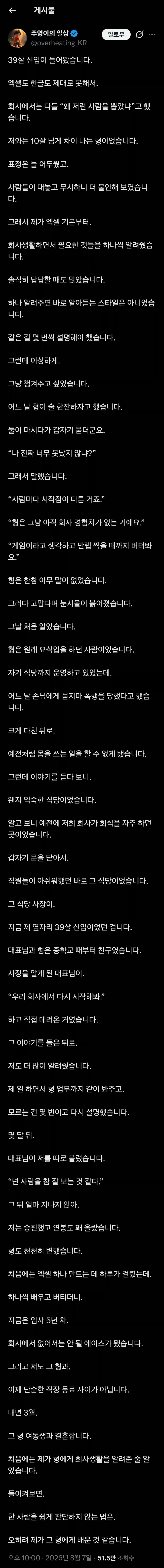 Internet_20260825_104139.webp