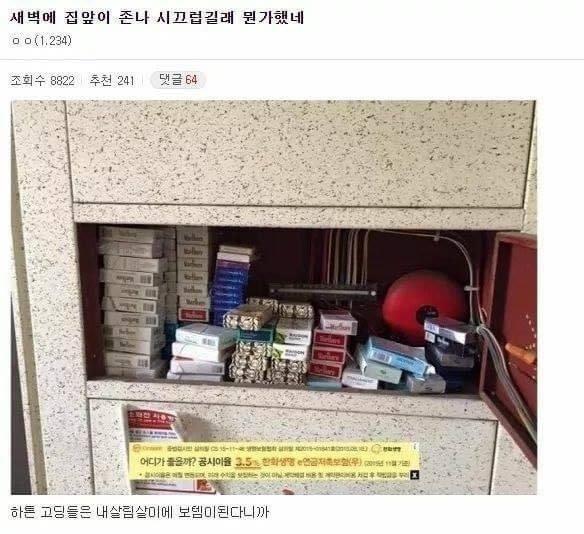클릭하시면 원본 이미지를 보실 수 있습니다.