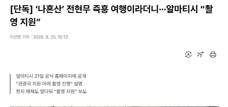 클릭하시면 원본 이미지를 보실 수 있습니다.