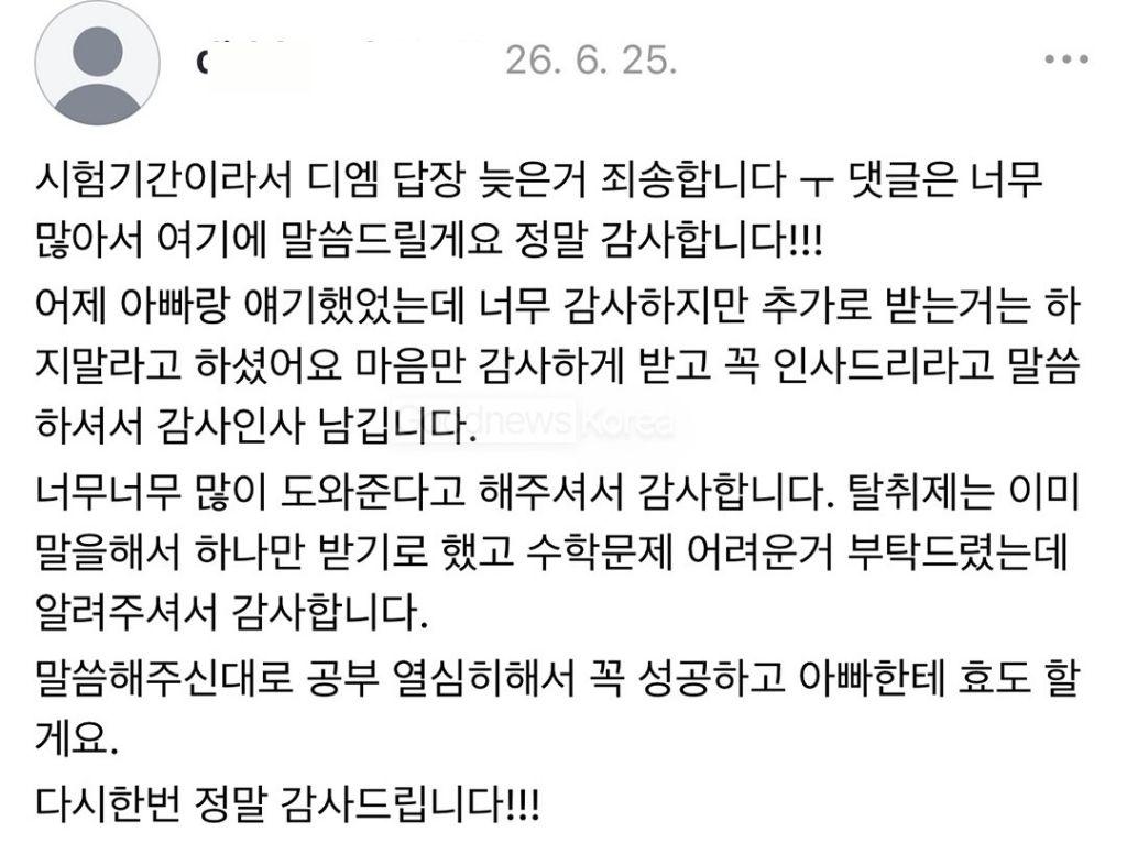 클릭하시면 원본 이미지를 보실 수 있습니다.