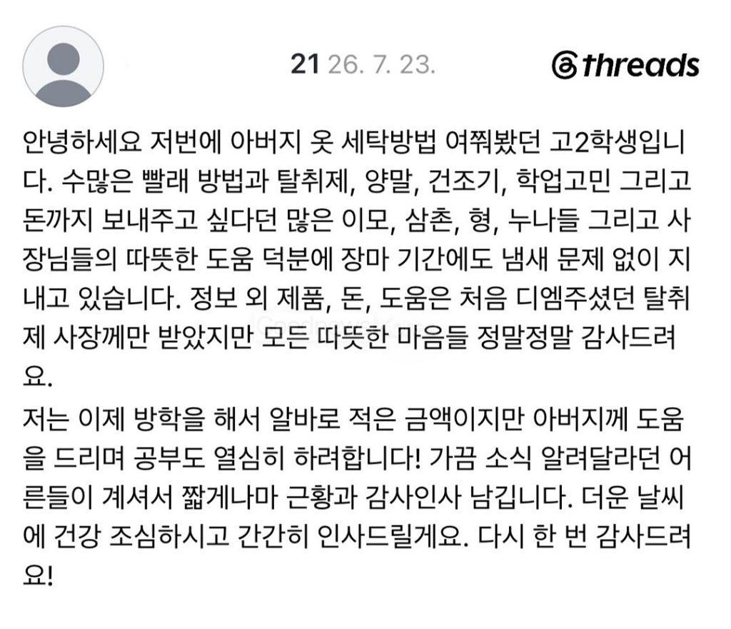 클릭하시면 원본 이미지를 보실 수 있습니다.