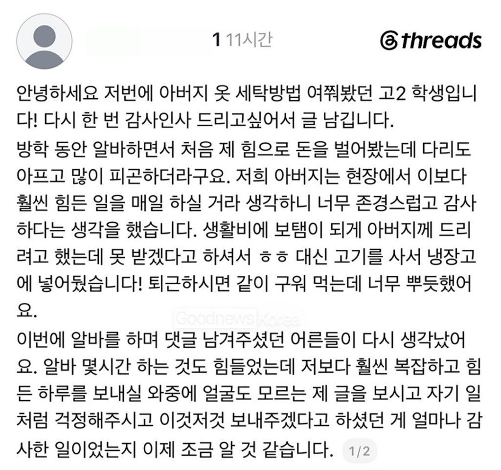 클릭하시면 원본 이미지를 보실 수 있습니다.