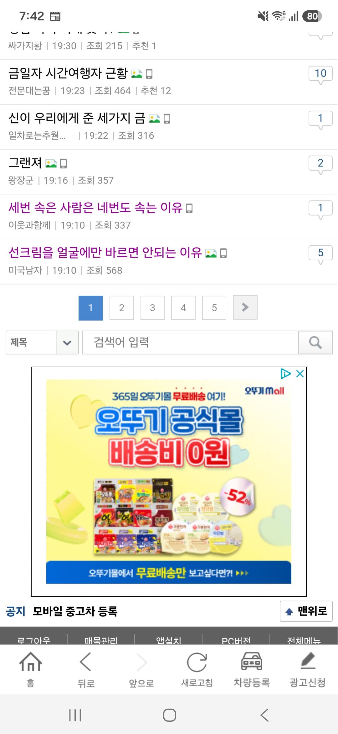 클릭하시면 원본 이미지를 보실 수 있습니다.