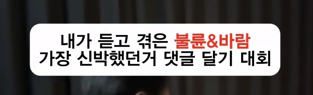 클릭하시면 원본 이미지를 보실 수 있습니다.