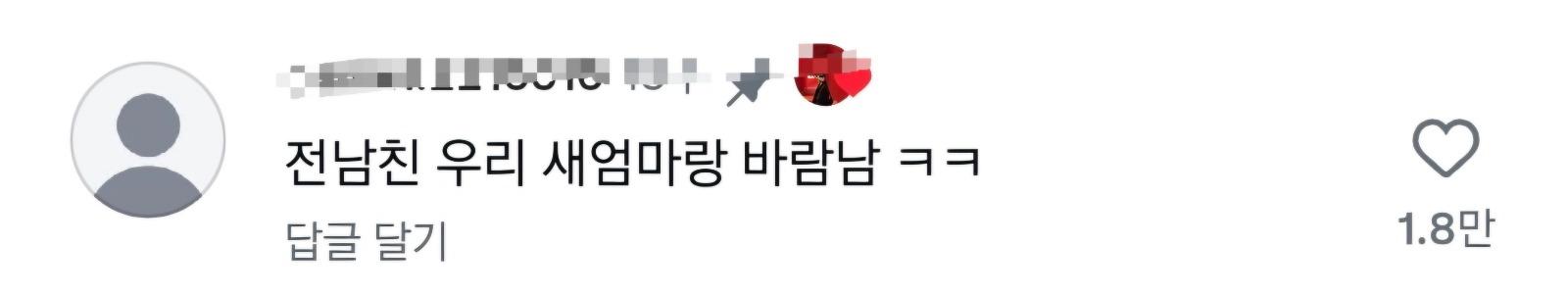 클릭하시면 원본 이미지를 보실 수 있습니다.