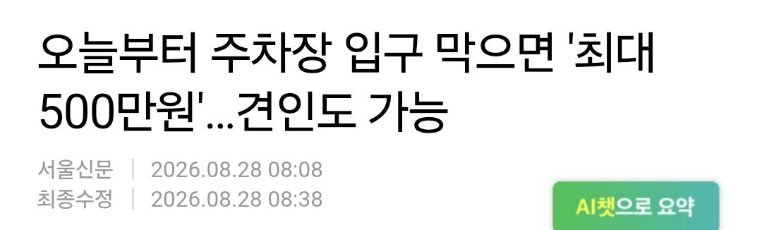 클릭하시면 원본 이미지를 보실 수 있습니다.