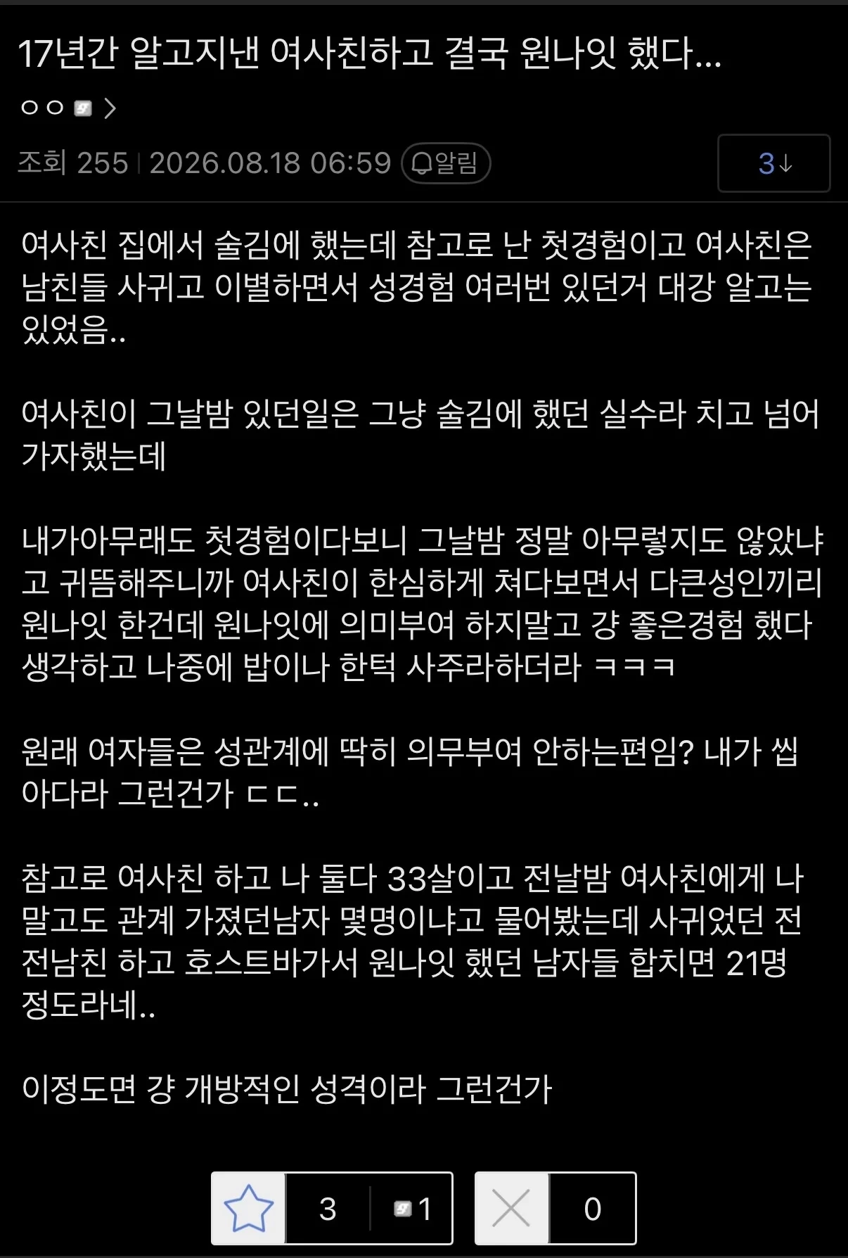 클릭하시면 원본 이미지를 보실 수 있습니다.
