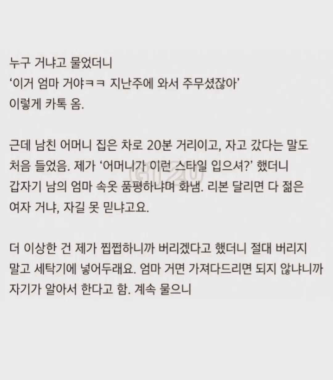 클릭하시면 원본 이미지를 보실 수 있습니다.