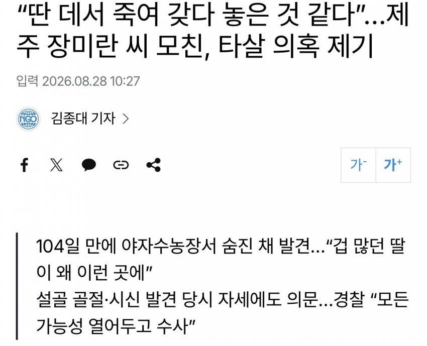 클릭하시면 원본 이미지를 보실 수 있습니다.