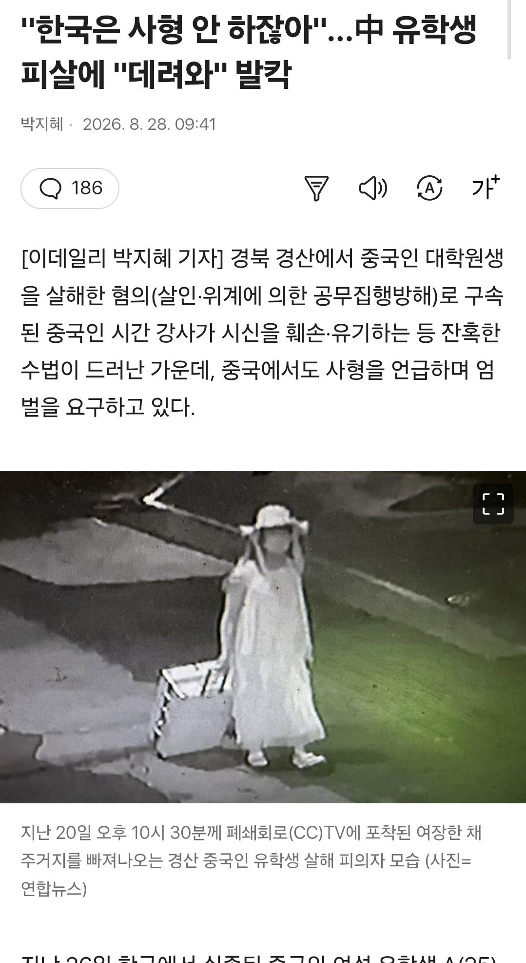 클릭하시면 원본 이미지를 보실 수 있습니다.