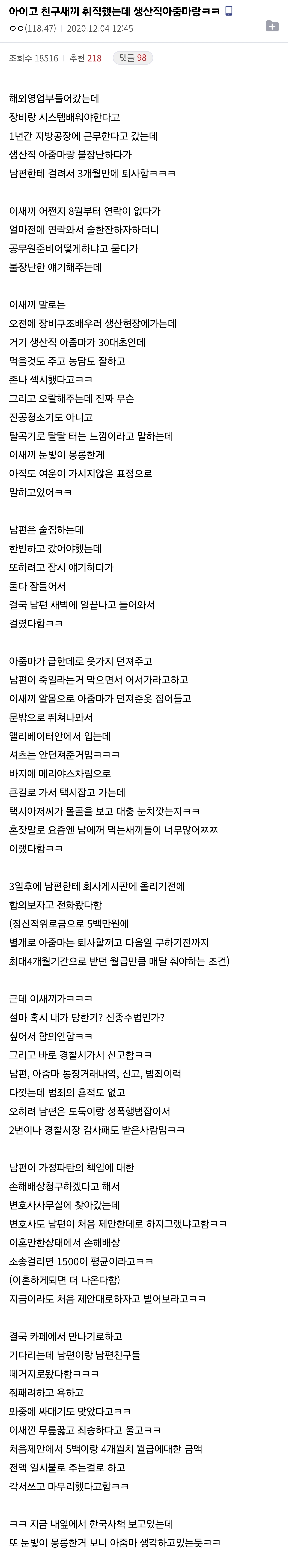 클릭하시면 원본 이미지를 보실 수 있습니다.