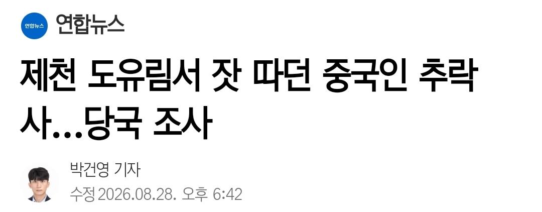 클릭하시면 원본 이미지를 보실 수 있습니다.