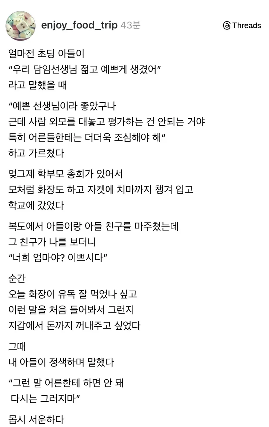 클릭하시면 원본 이미지를 보실 수 있습니다.
