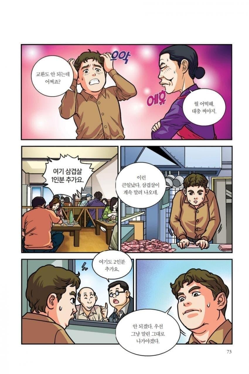 클릭하시면 원본 이미지를 보실 수 있습니다.