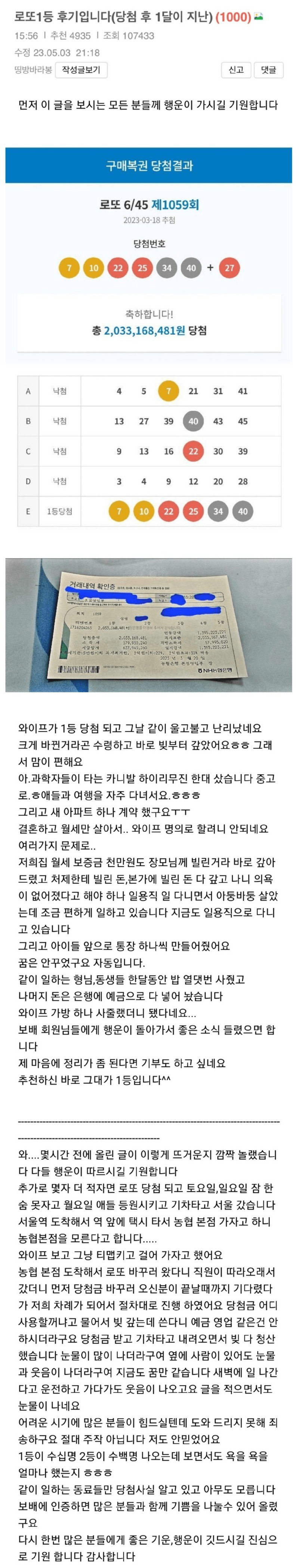 클릭하시면 원본 이미지를 보실 수 있습니다.
