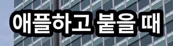 클릭하시면 원본 이미지를 보실 수 있습니다.