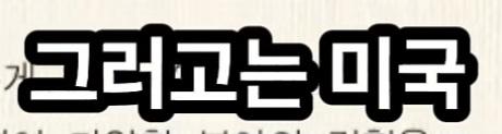 클릭하시면 원본 이미지를 보실 수 있습니다.