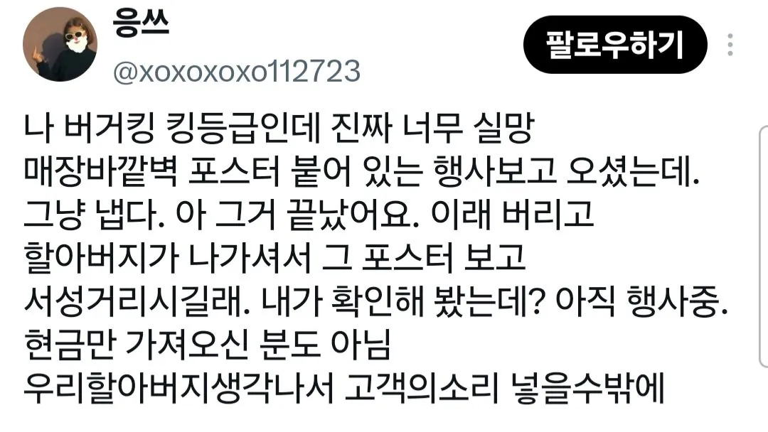 클릭하시면 원본 이미지를 보실 수 있습니다.