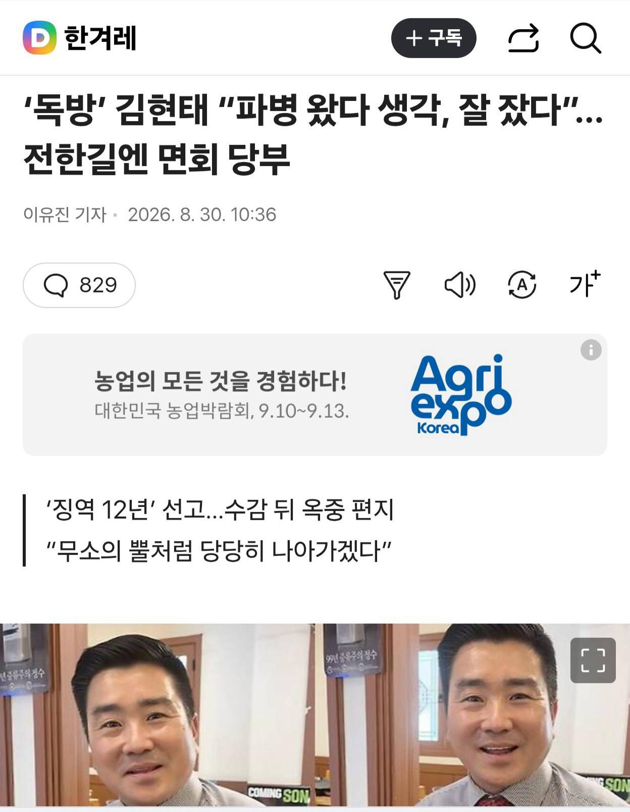 클릭하시면 원본 이미지를 보실 수 있습니다.