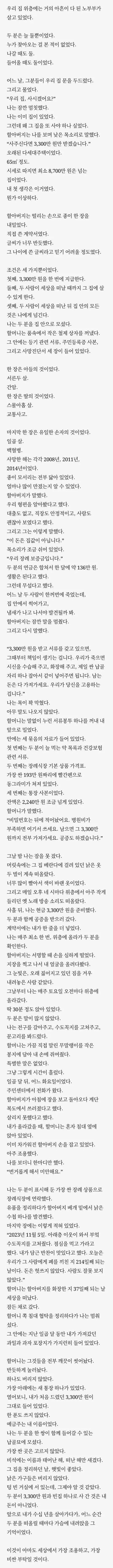 클릭하시면 원본 이미지를 보실 수 있습니다.