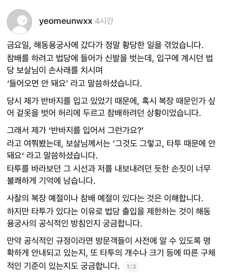 클릭하시면 원본 이미지를 보실 수 있습니다.