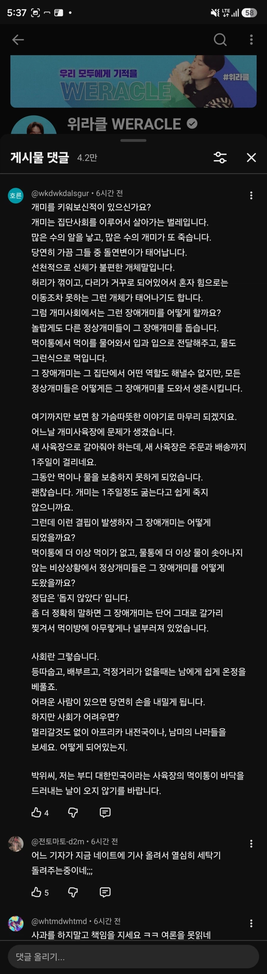 클릭하시면 원본 이미지를 보실 수 있습니다.