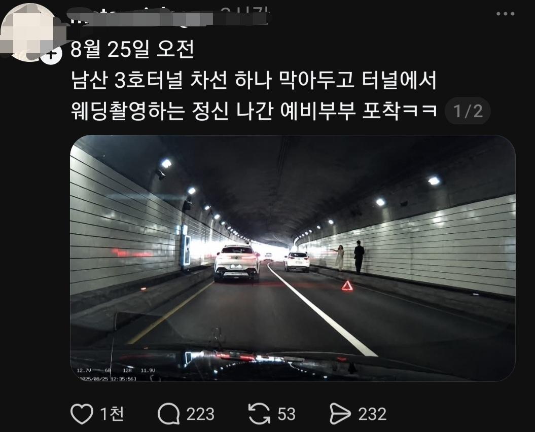 Screenshot_20260831_140129_Threads.jpg