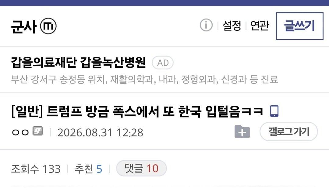 클릭하시면 원본 이미지를 보실 수 있습니다.