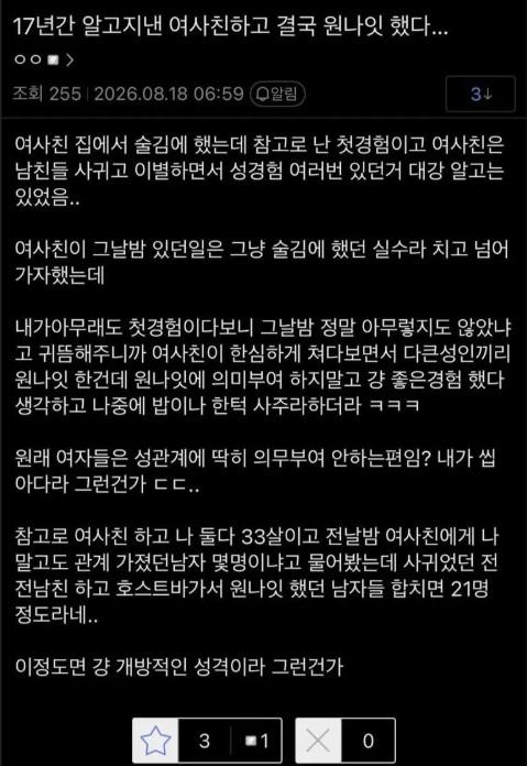 클릭하시면 원본 이미지를 보실 수 있습니다.