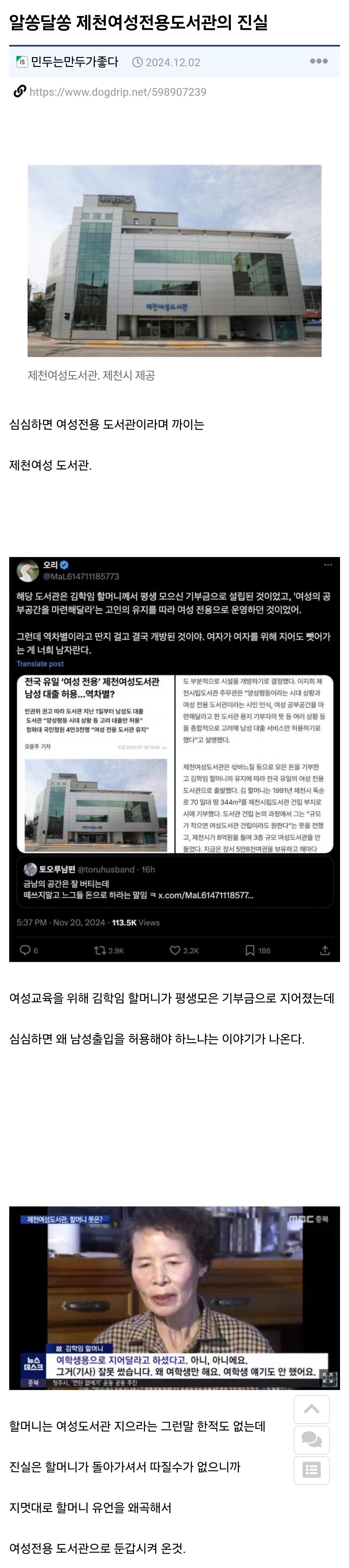 클릭하시면 원본 이미지를 보실 수 있습니다.