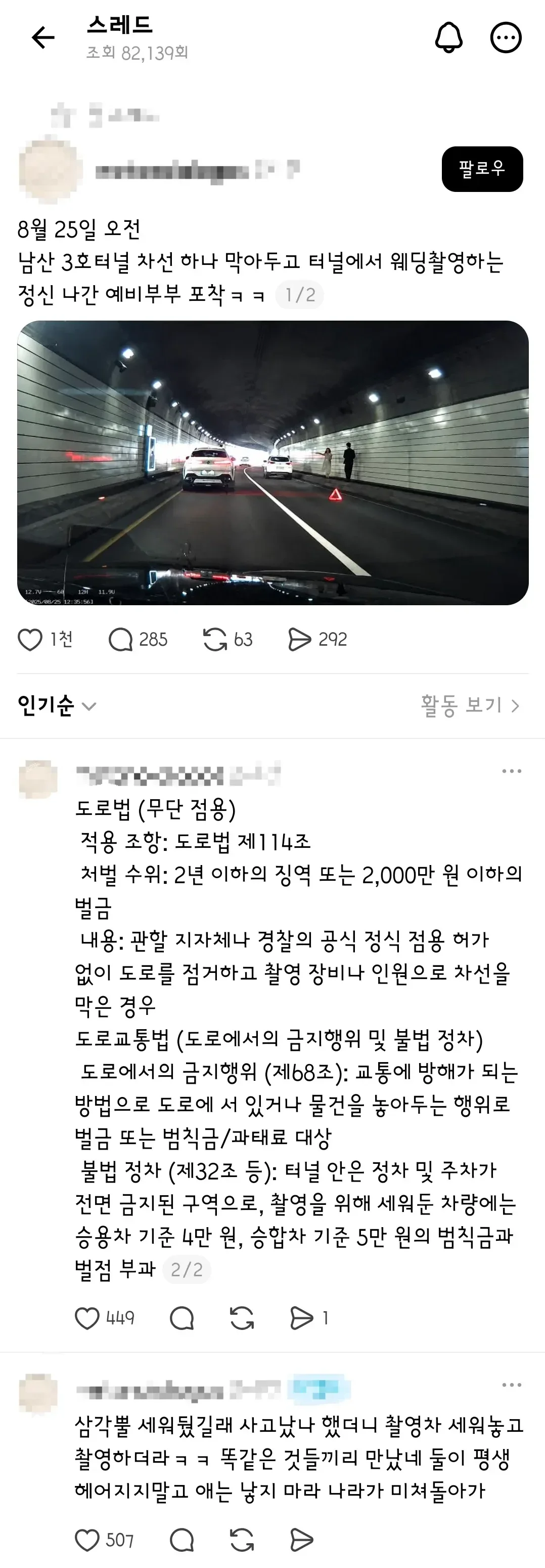 클릭하시면 원본 이미지를 보실 수 있습니다.