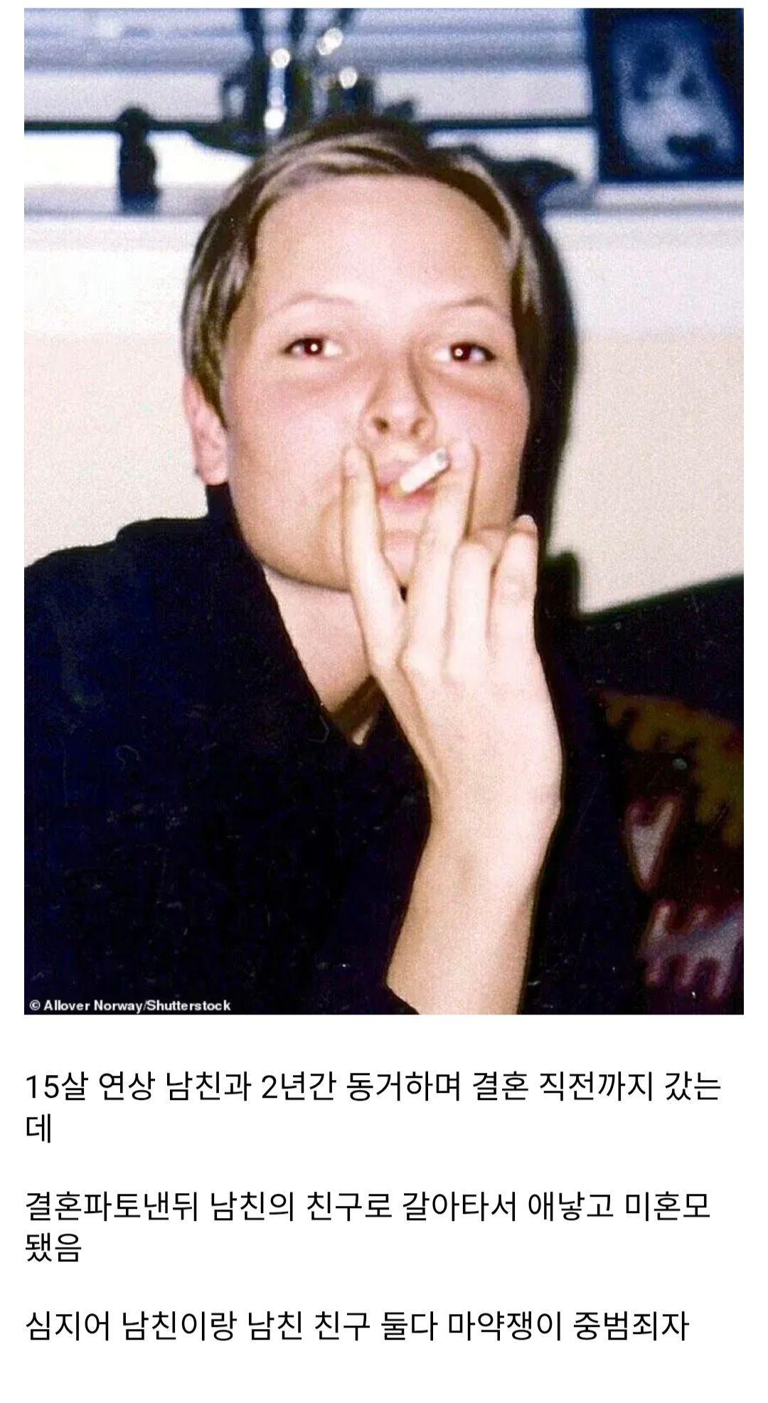 노르웨이 국왕도 피할 수 없었다는 설거지 - 유렉카 채널 002.jpg