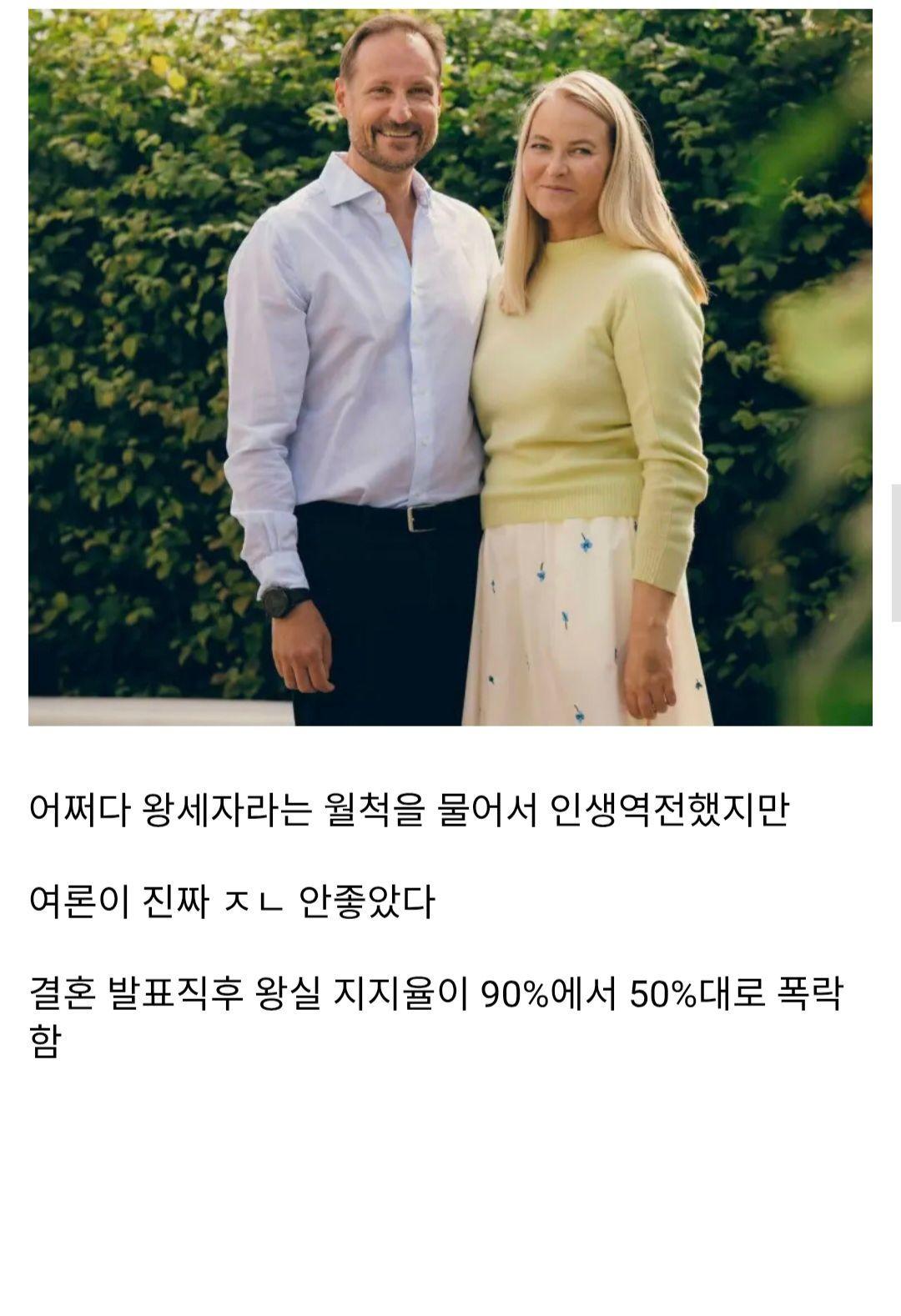 노르웨이 국왕도 피할 수 없었다는 설거지 - 유렉카 채널 003.jpg