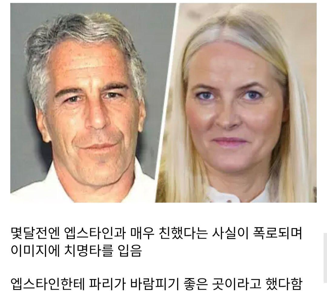 노르웨이 국왕도 피할 수 없었다는 설거지 - 유렉카 채널 005.jpg