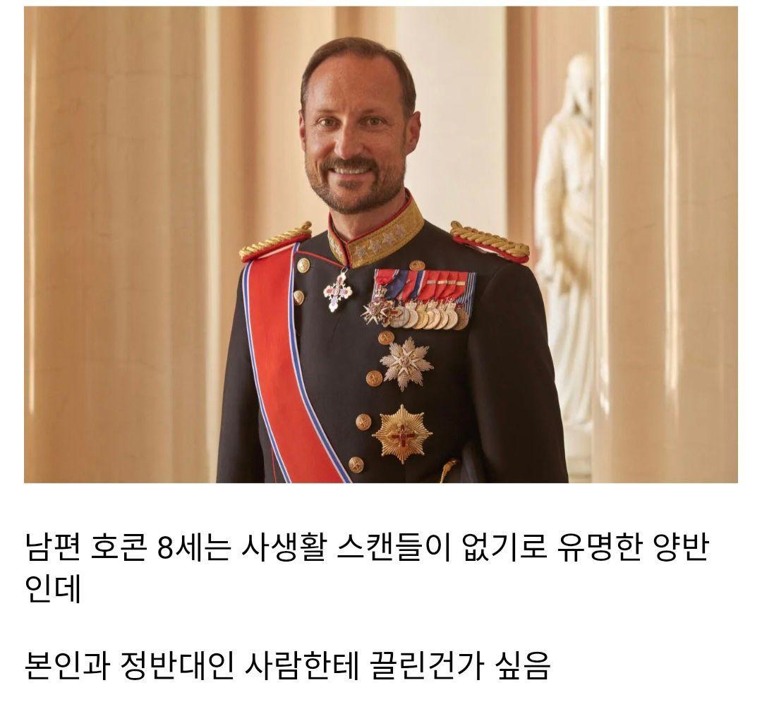 노르웨이 국왕도 피할 수 없었다는 설거지 - 유렉카 채널 007.jpg