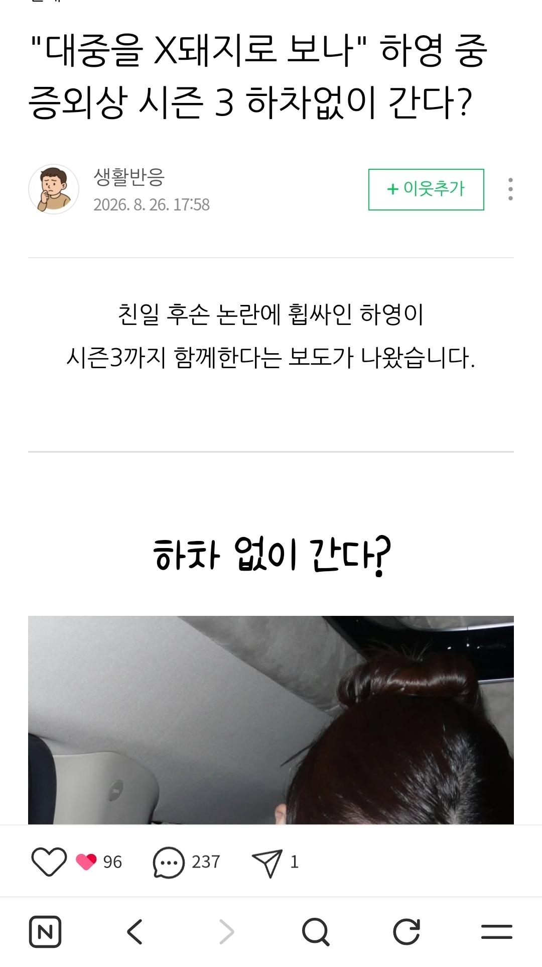 클릭하시면 원본 이미지를 보실 수 있습니다.