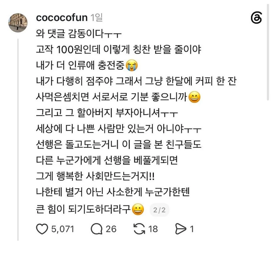 클릭하시면 원본 이미지를 보실 수 있습니다.
