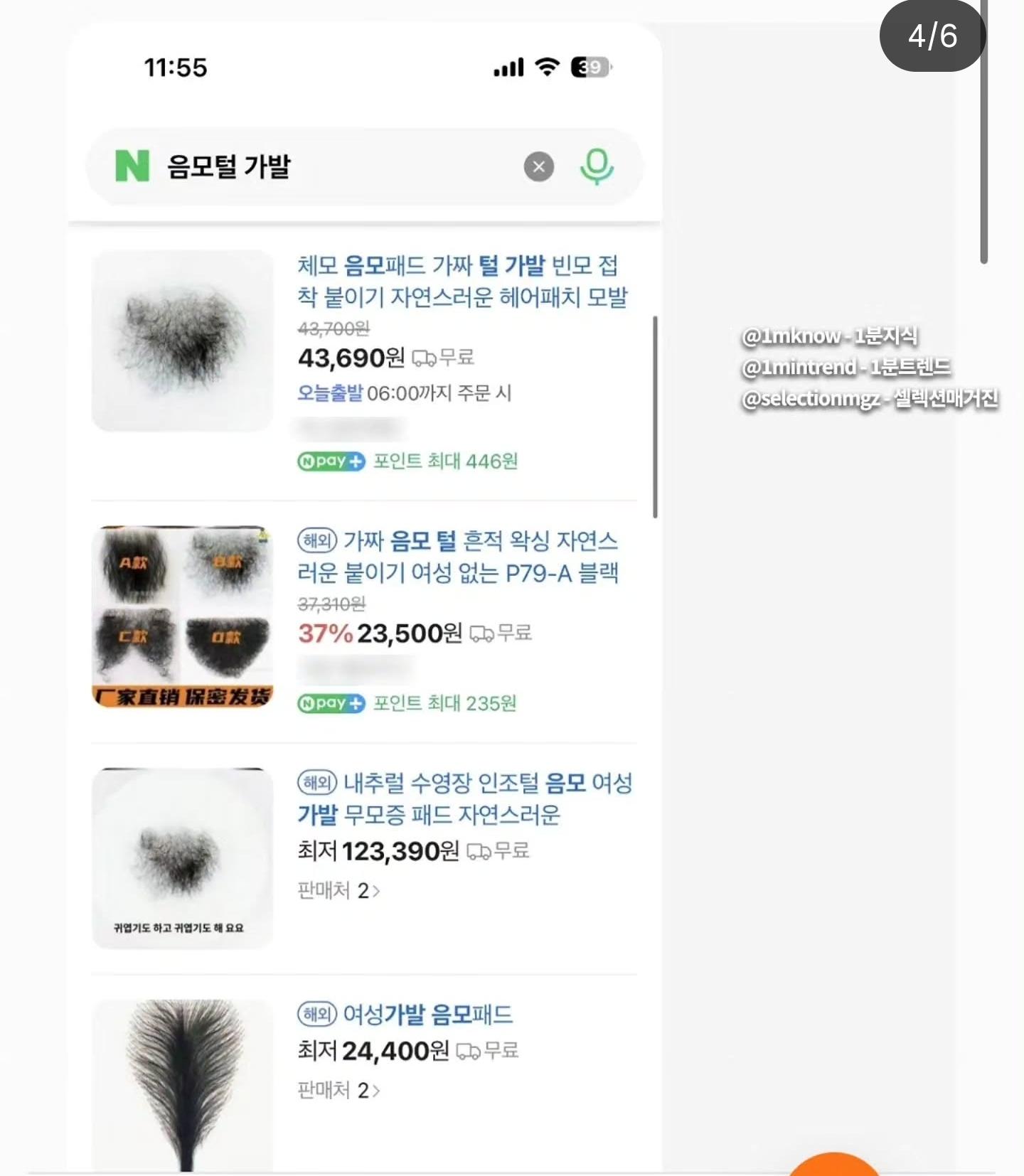 클릭하시면 원본 이미지를 보실 수 있습니다.