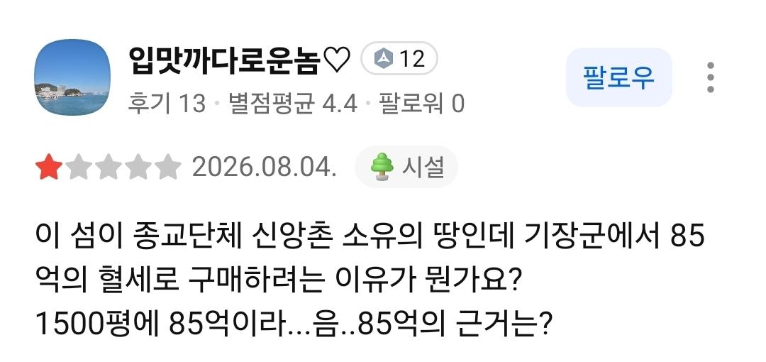 클릭하시면 원본 이미지를 보실 수 있습니다.