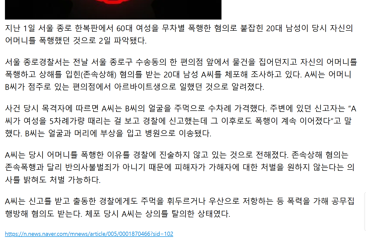 클릭하시면 원본 이미지를 보실 수 있습니다.