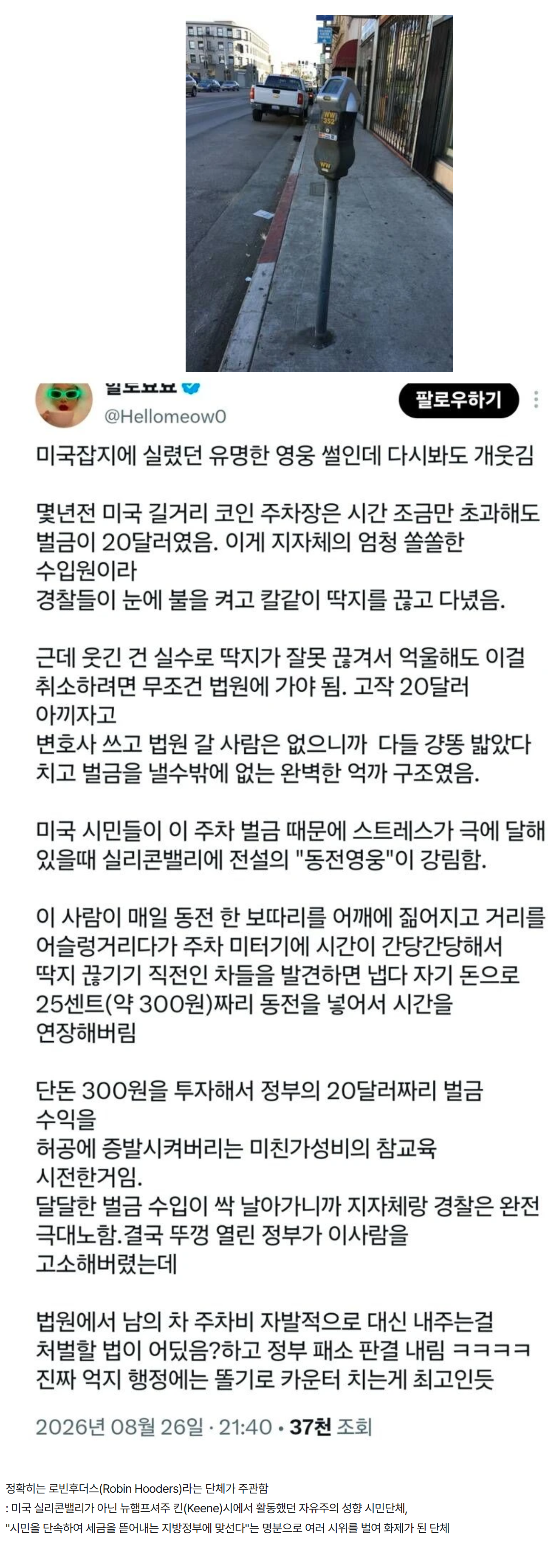 클릭하시면 원본 이미지를 보실 수 있습니다.