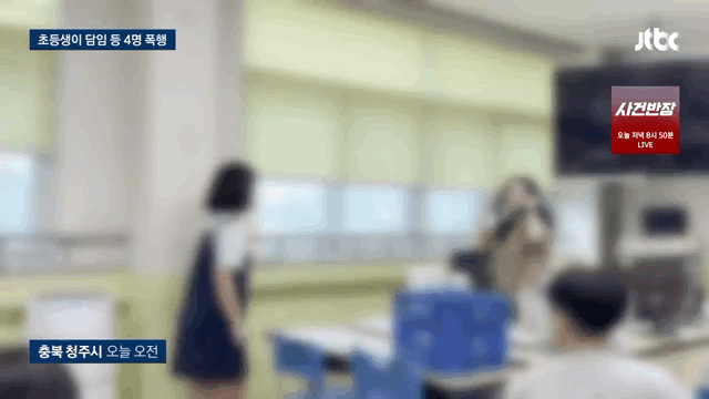 IMG_3122.gif