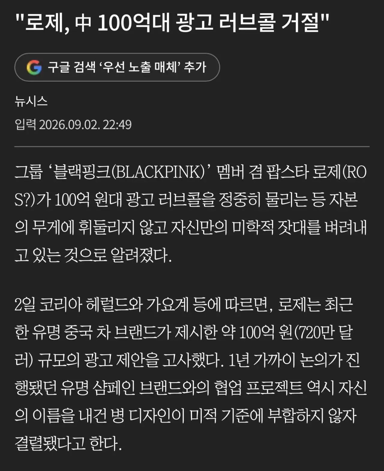 1000062590.webp