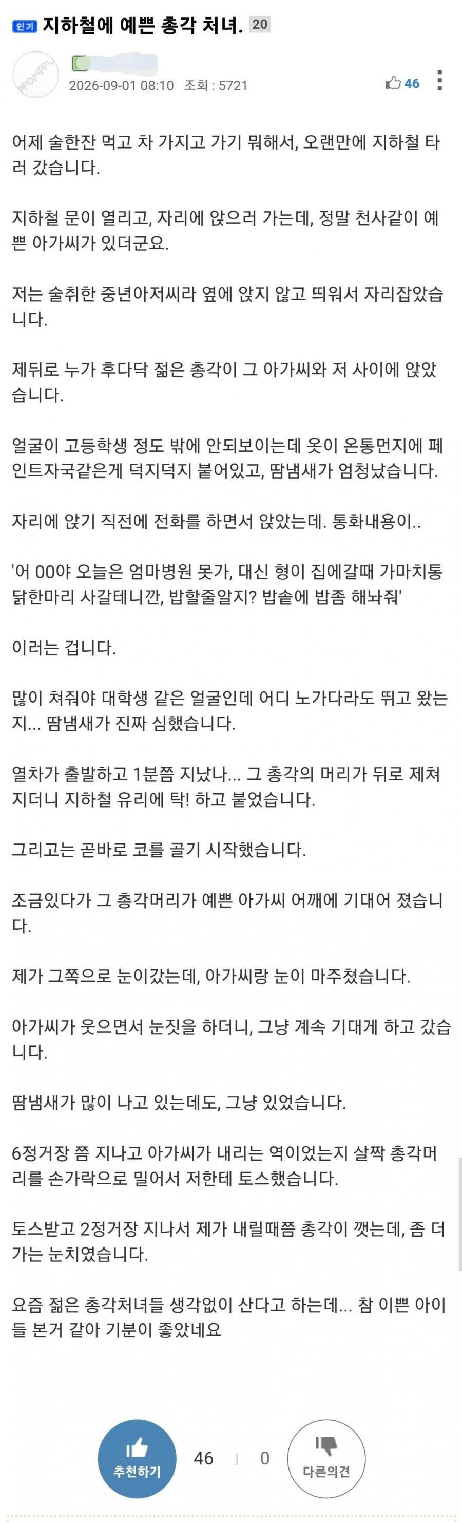 클릭하시면 원본 이미지를 보실 수 있습니다.