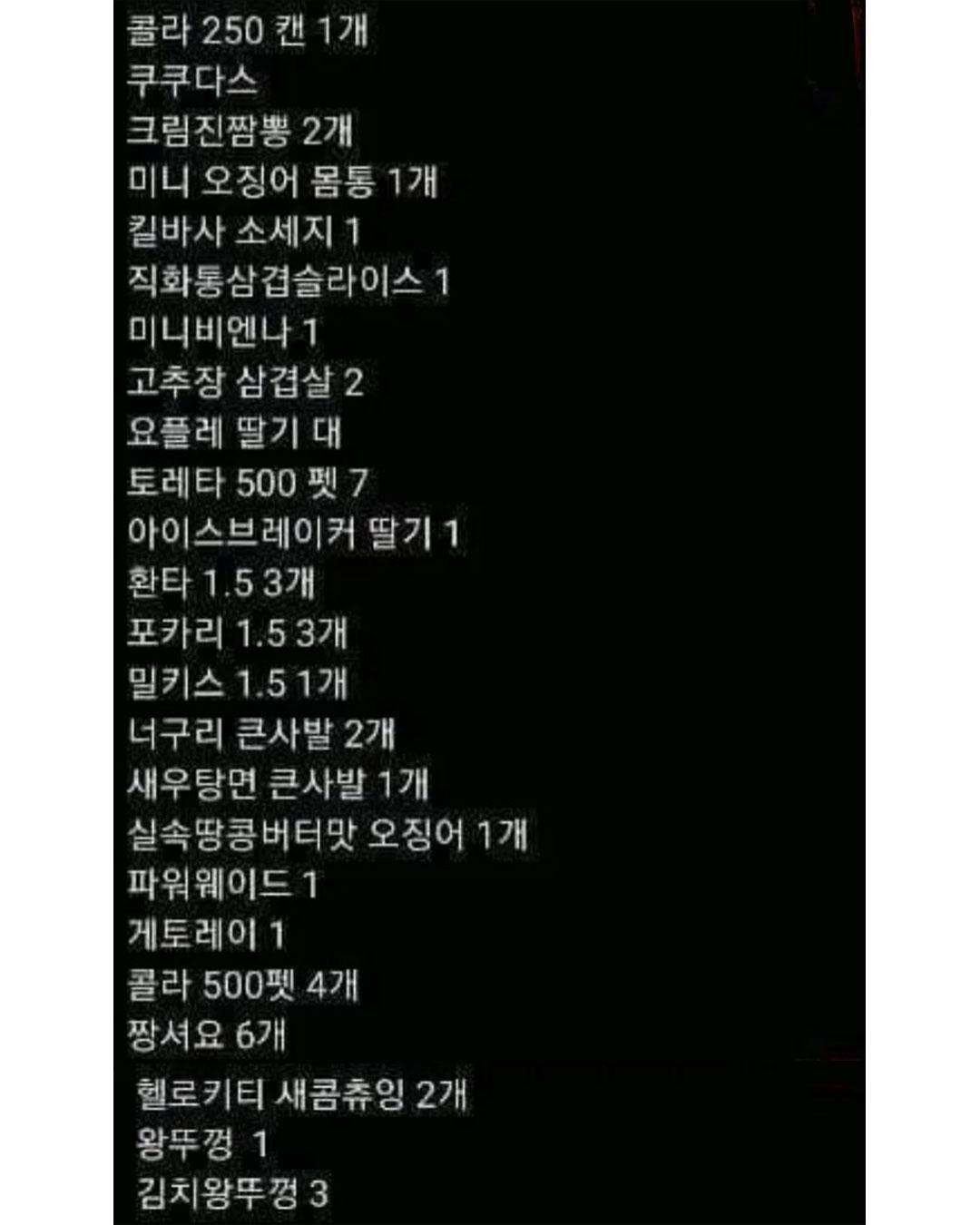 클릭하시면 원본 이미지를 보실 수 있습니다.